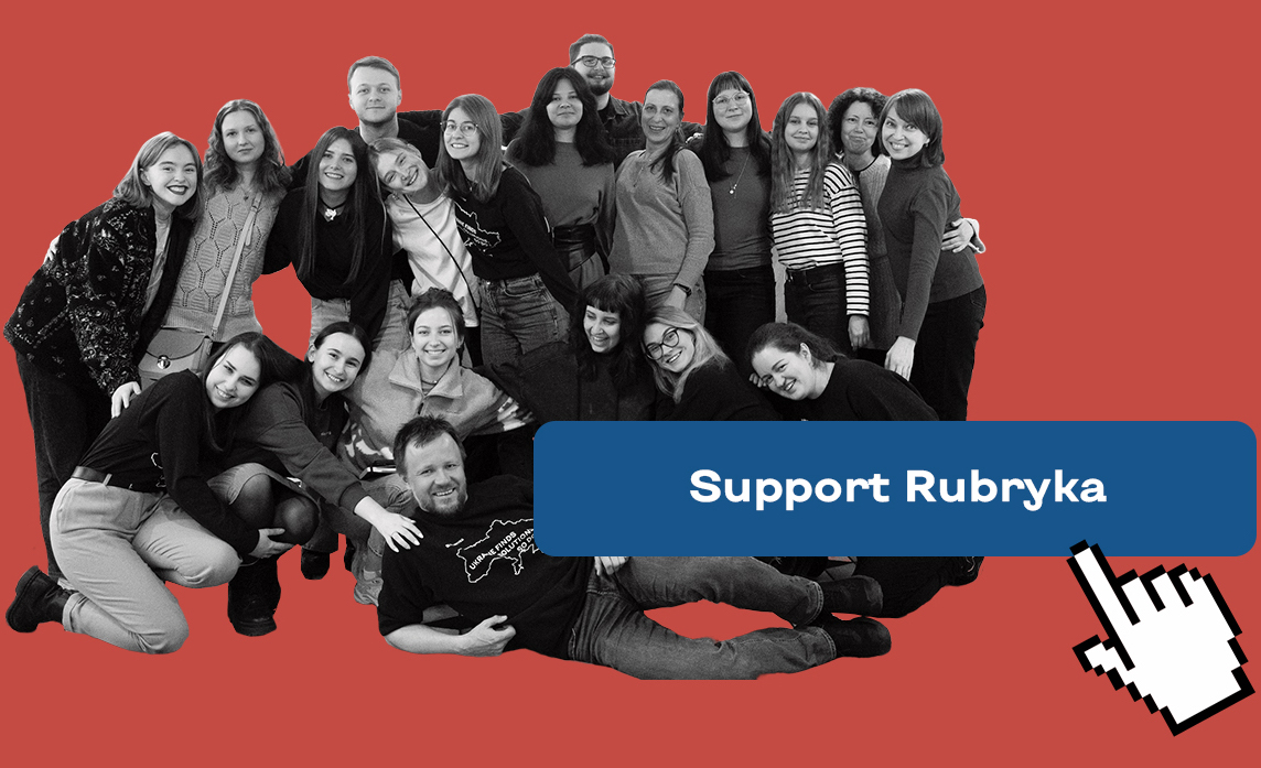 Rubryka team