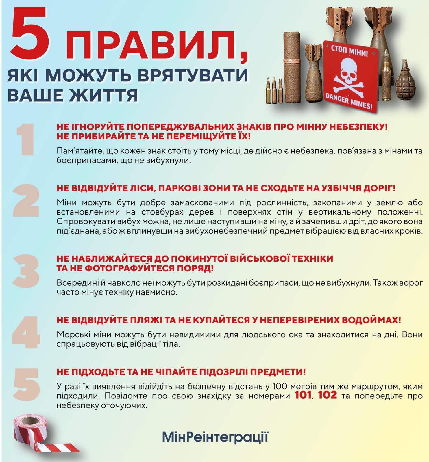 міни