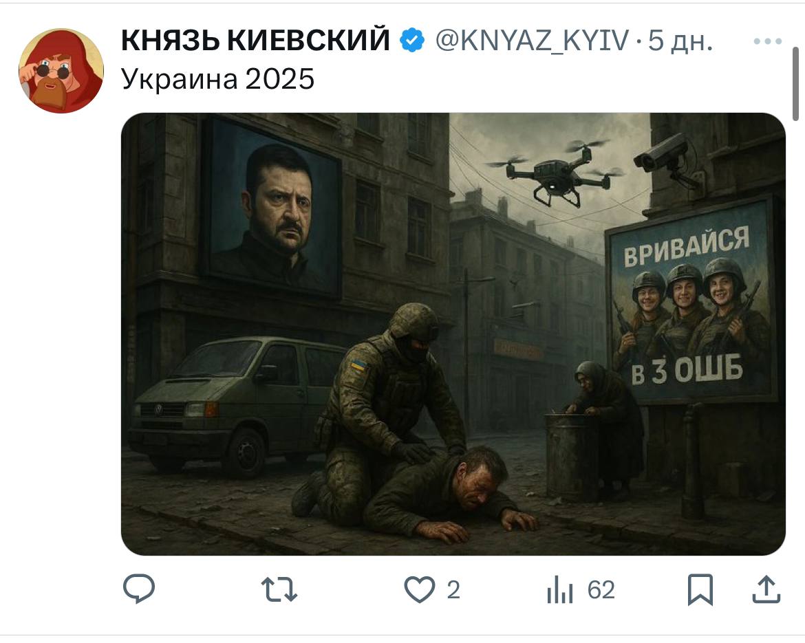 Скриншот з X / 