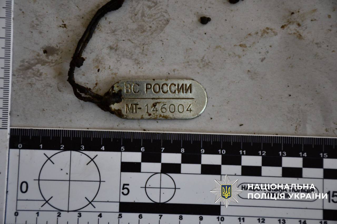обмін тілами, предали російського окупанта