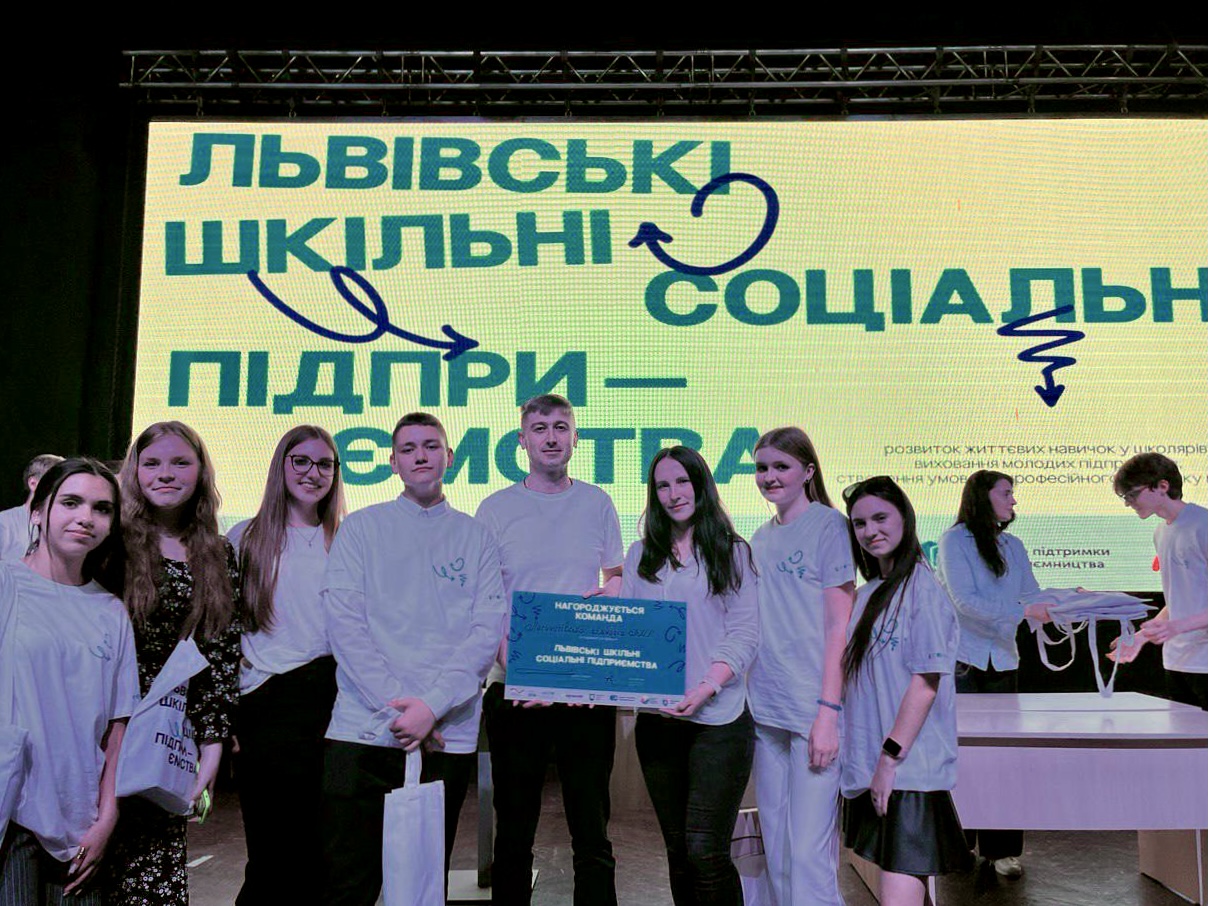 Команда соціального шкільного підприємства 