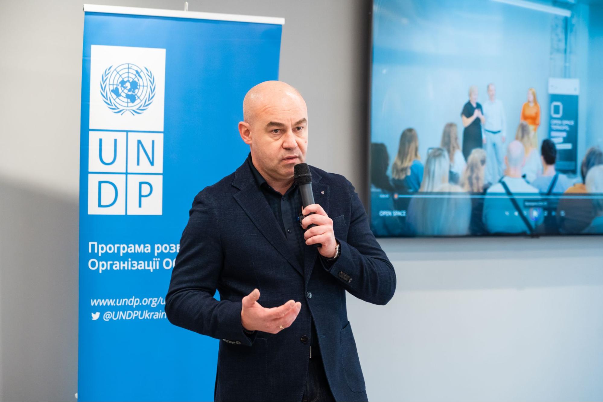 Open Space Ternopil