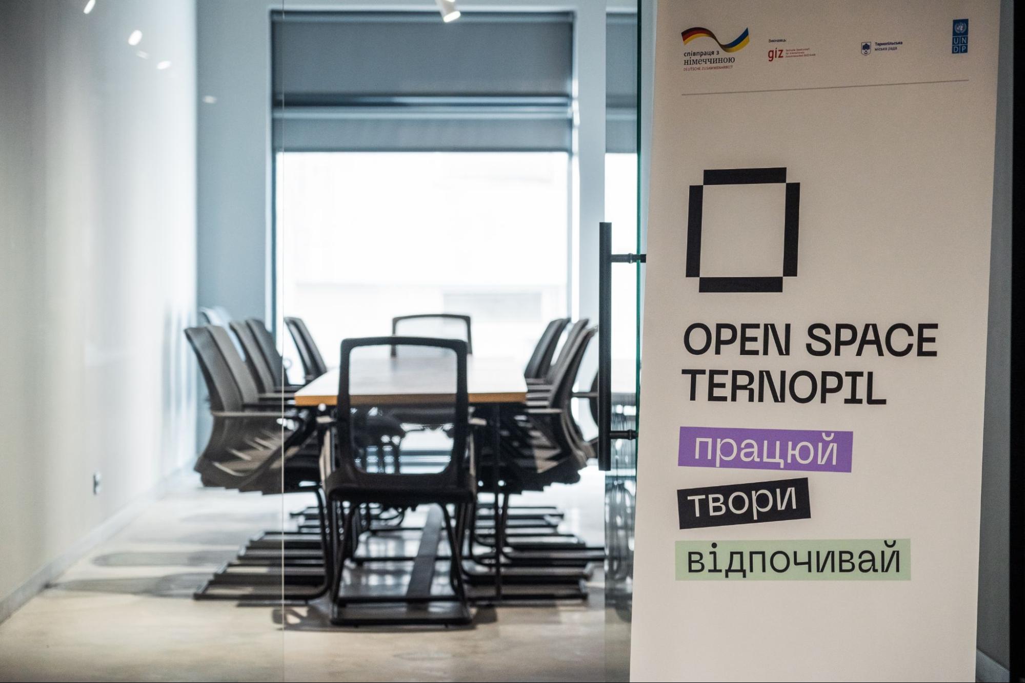 Open Space Ternopil